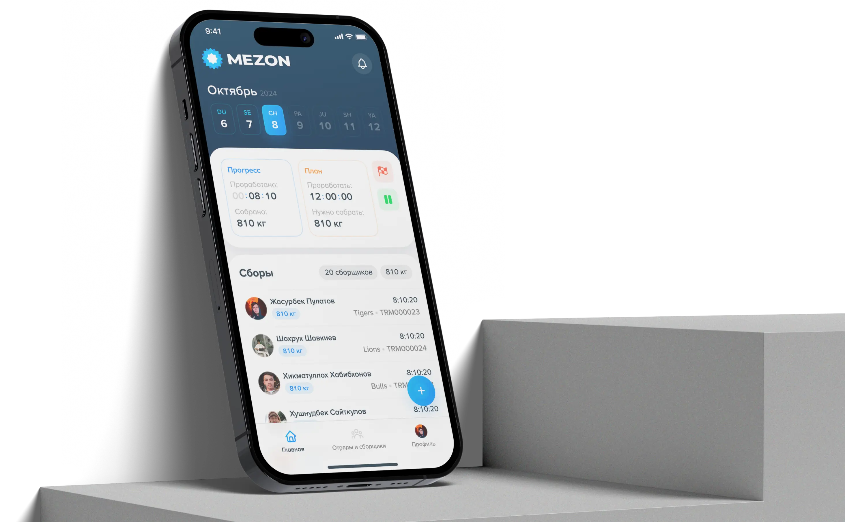 ipone